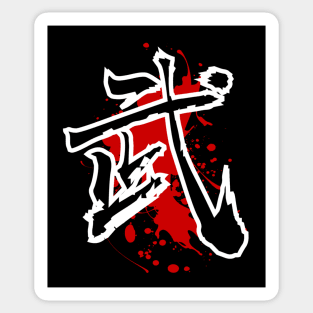 WARRIOR (Kanji Art) Sticker